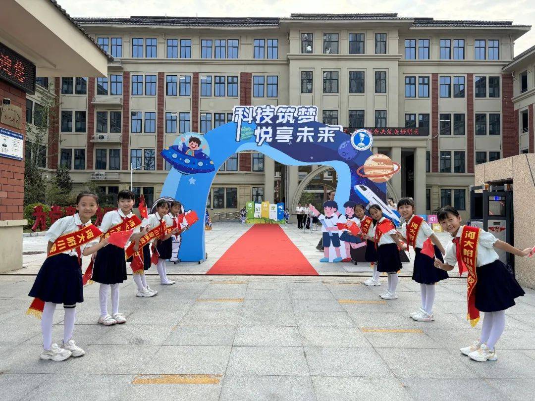 开封市金明池小学开封市实验小学开封市金耀小学开封市晋安小学开封市