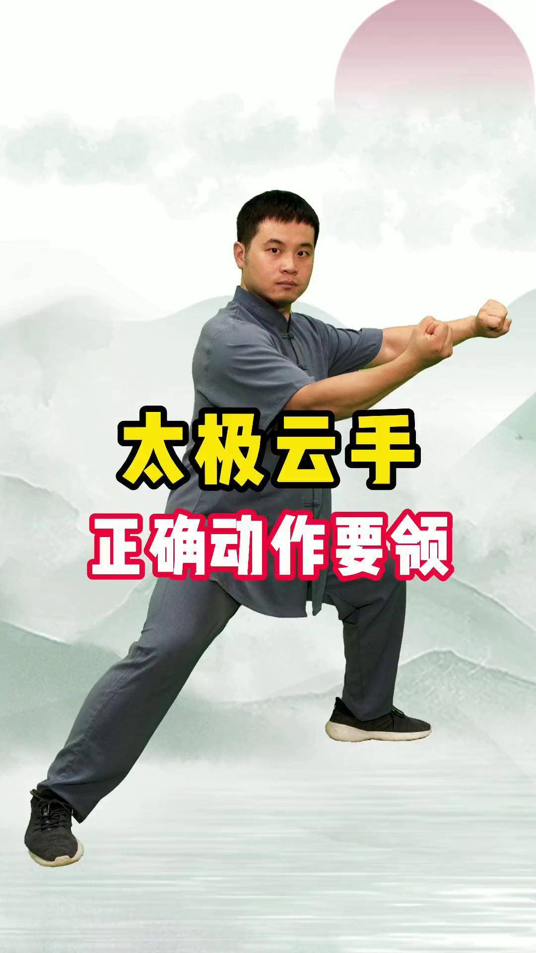 陈氏太极拳教学的简单介绍 陈氏太极拳讲授
的简单

先容
（陈氏太极拳讲解） 太极拳