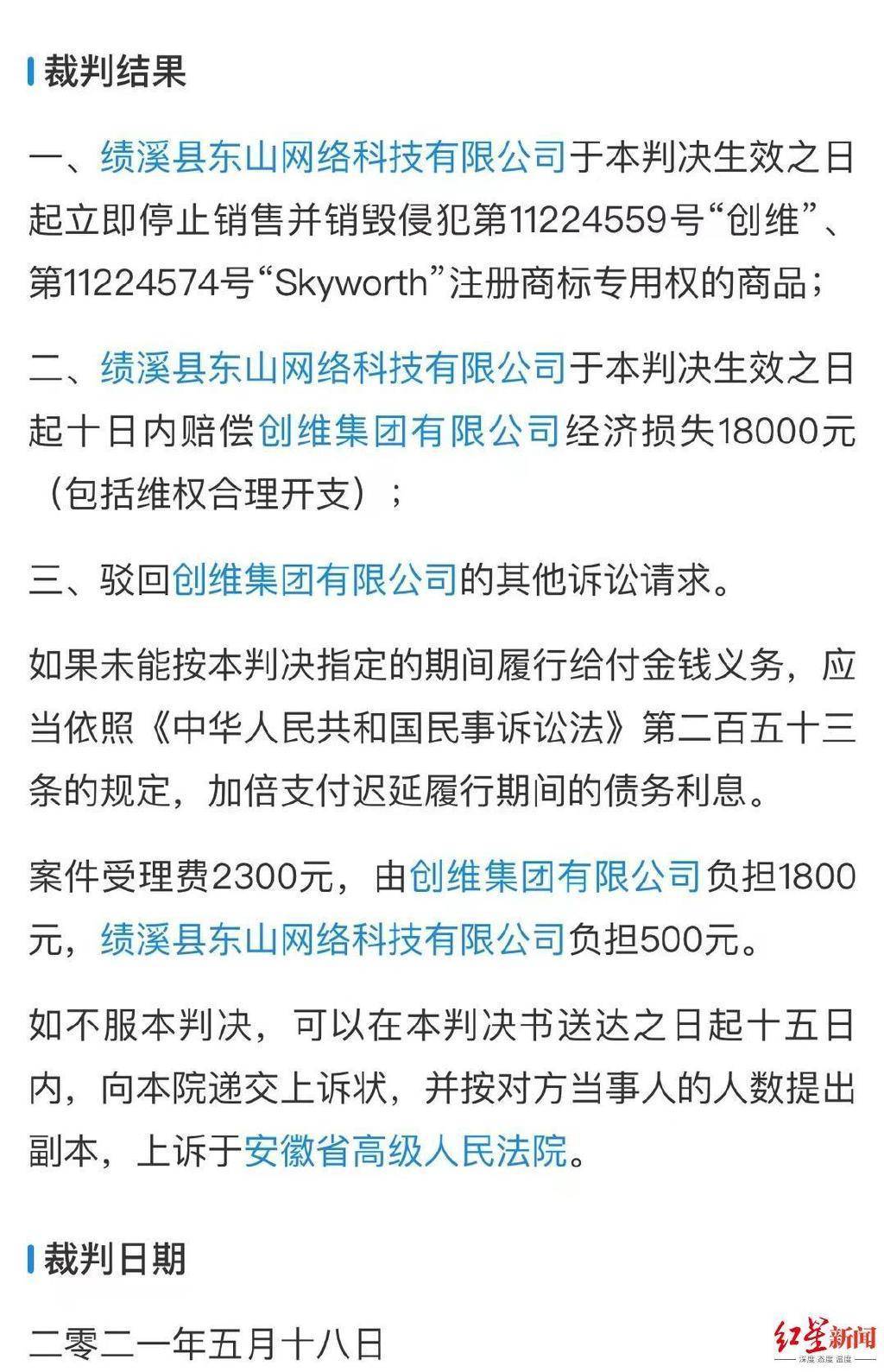 洗衣机网店标错价格被薅走七千万：有人加价转卖订单，相关部门介入