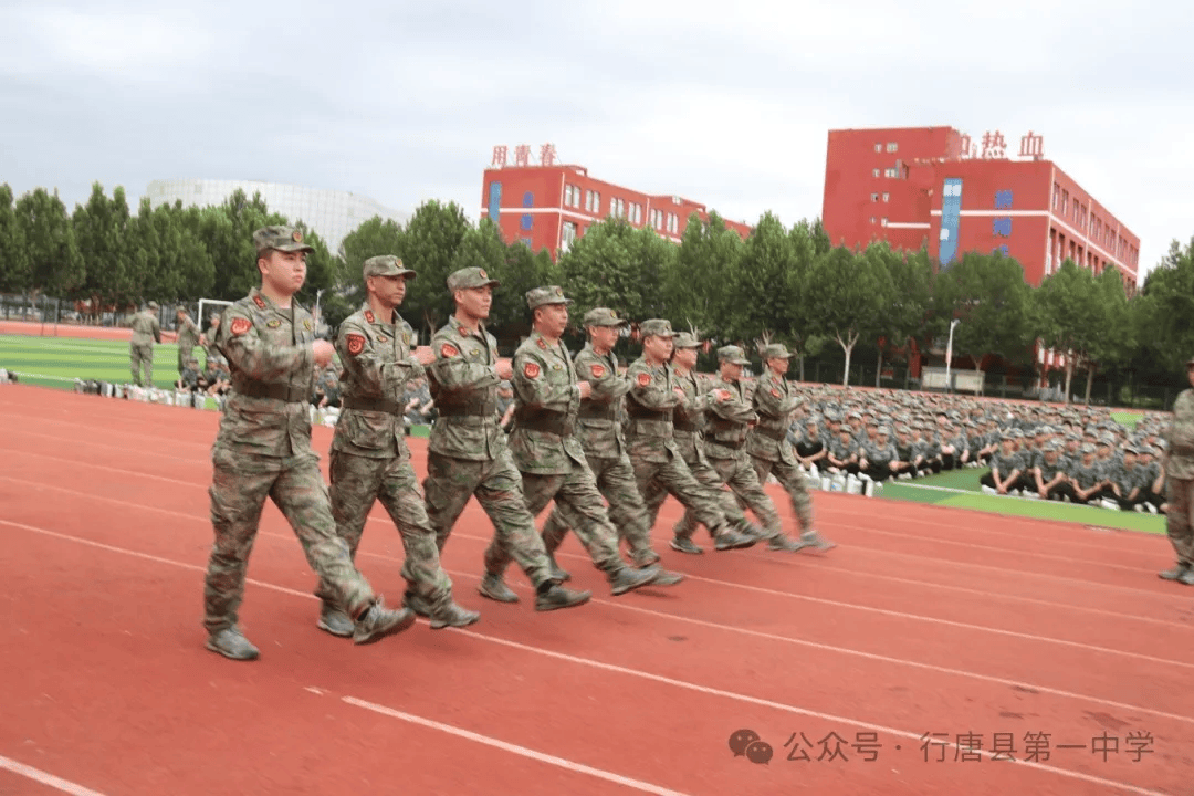 行唐一中校史图片