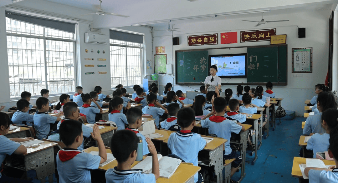 城关中心小学|精心开展"开学第一课"