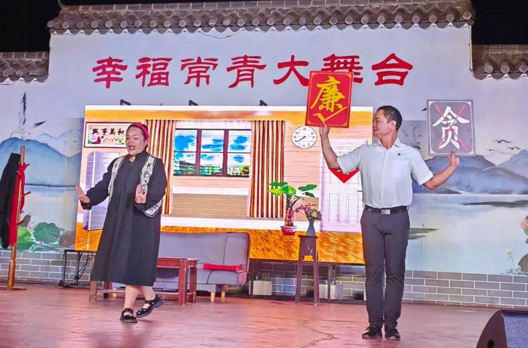 丘北县开展2024年廉洁文化文艺汇演走基层活动