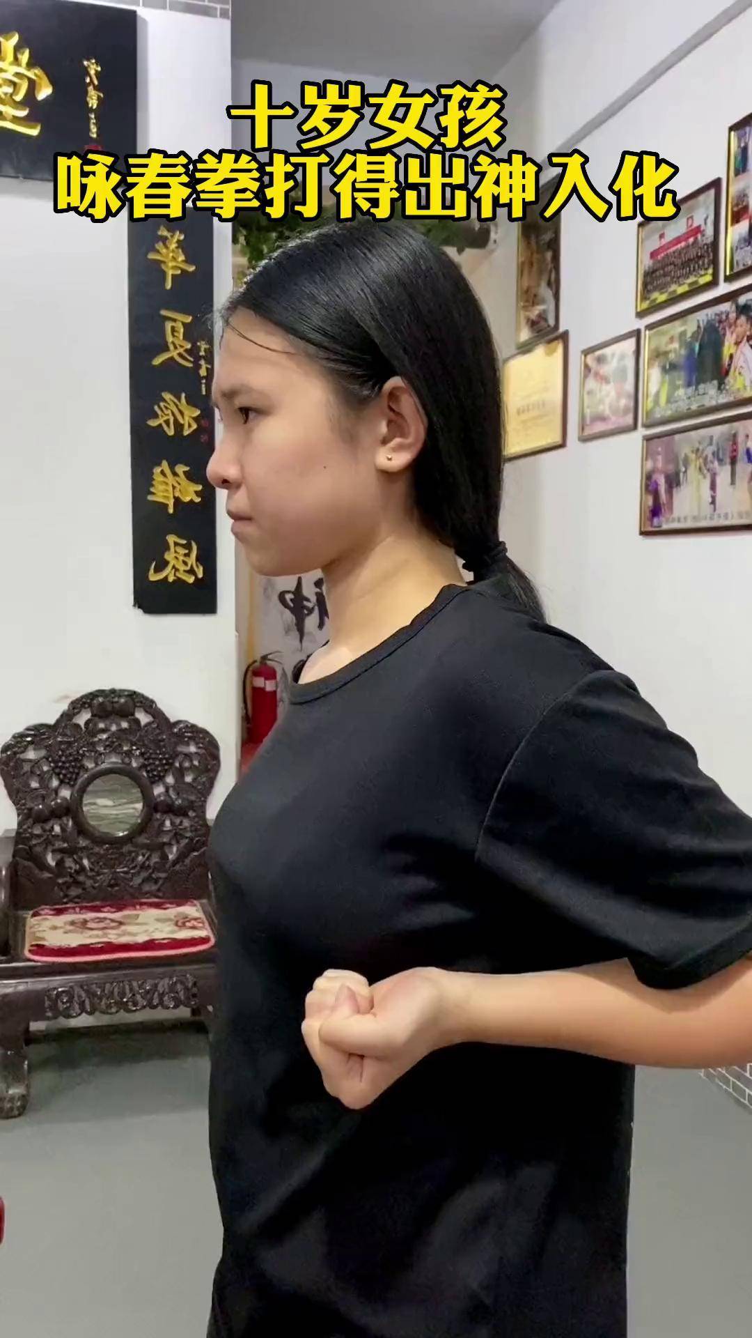 长得像咏春拳的武术（长得像咏春拳的武术有哪些）《和咏春拳相似的拳》