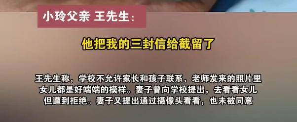 河南一教育机构教官体罚14岁女生致其昏迷,父亲：甚至要求她脱光在地上爬