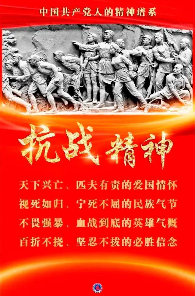 9月3日,铭记伟大胜利!