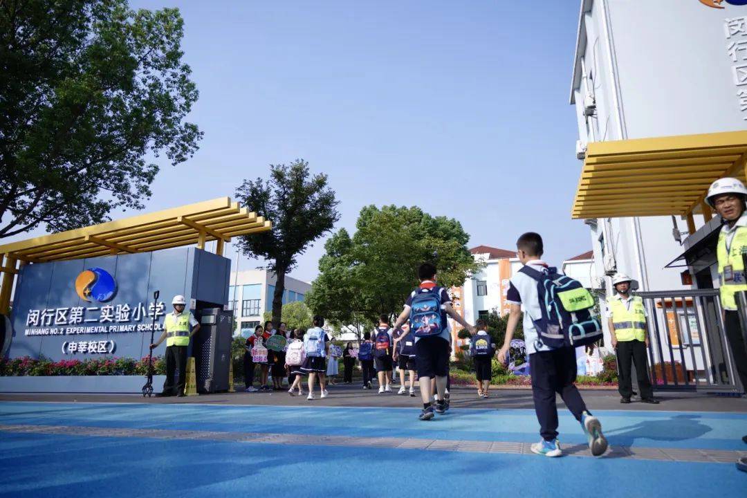 闵行这所小学校门口，有条“最美上学路”_家长_闵二_区域