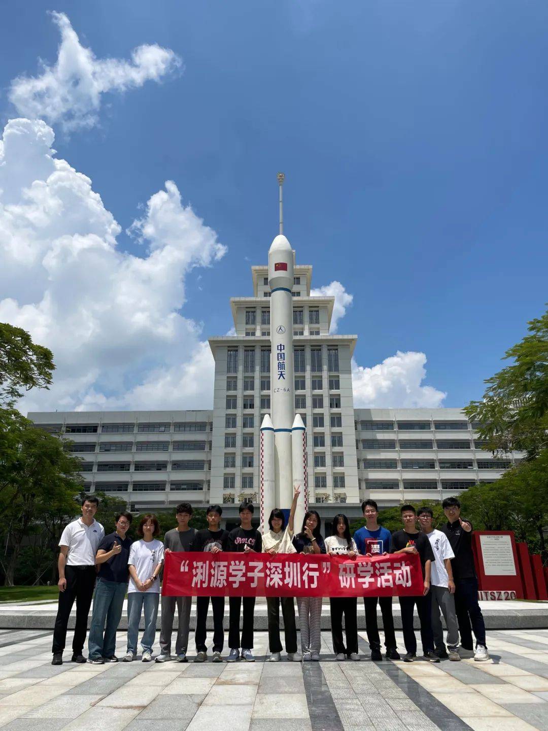 河源开放大学图片图片