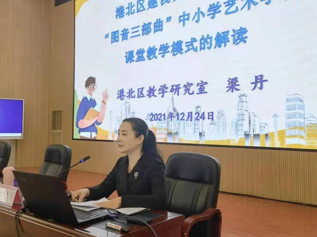 【代表风范】梁丹:丹心培桃李,躬身建真言_港北区_戏曲_义务教育