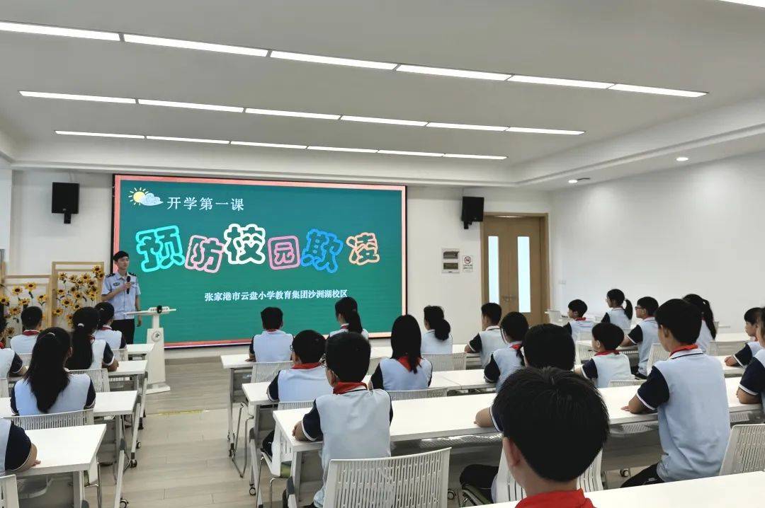 上好开学第一课,拿捏新学期→