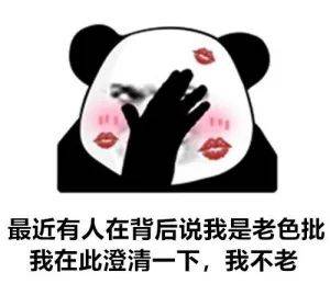 黑化emoji小黄脸动态表情包↑↑↑戳上方小程序查看下载提醒 由于微信