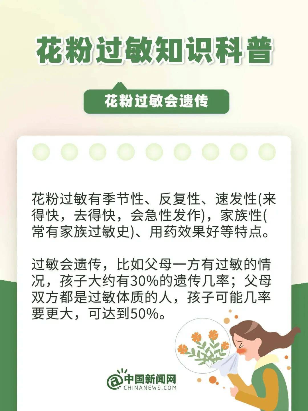 大家注意！天津已進入高峰期！戴口罩！戴口罩！戴口罩！