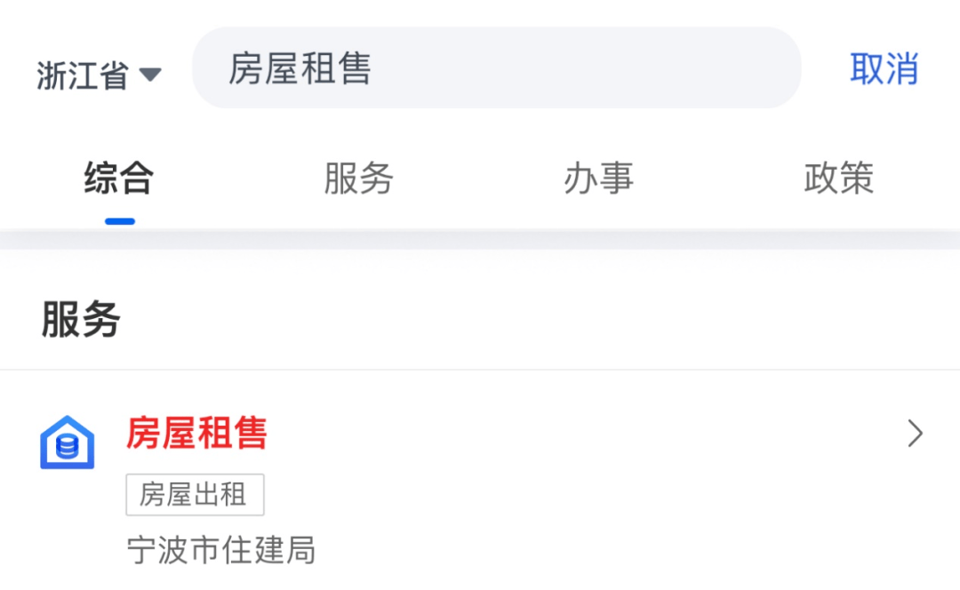 今日头条：澳门资料大全正版资料2024年免费-5月青岛房价跌了：新房跌3.7% 二手房7.5%