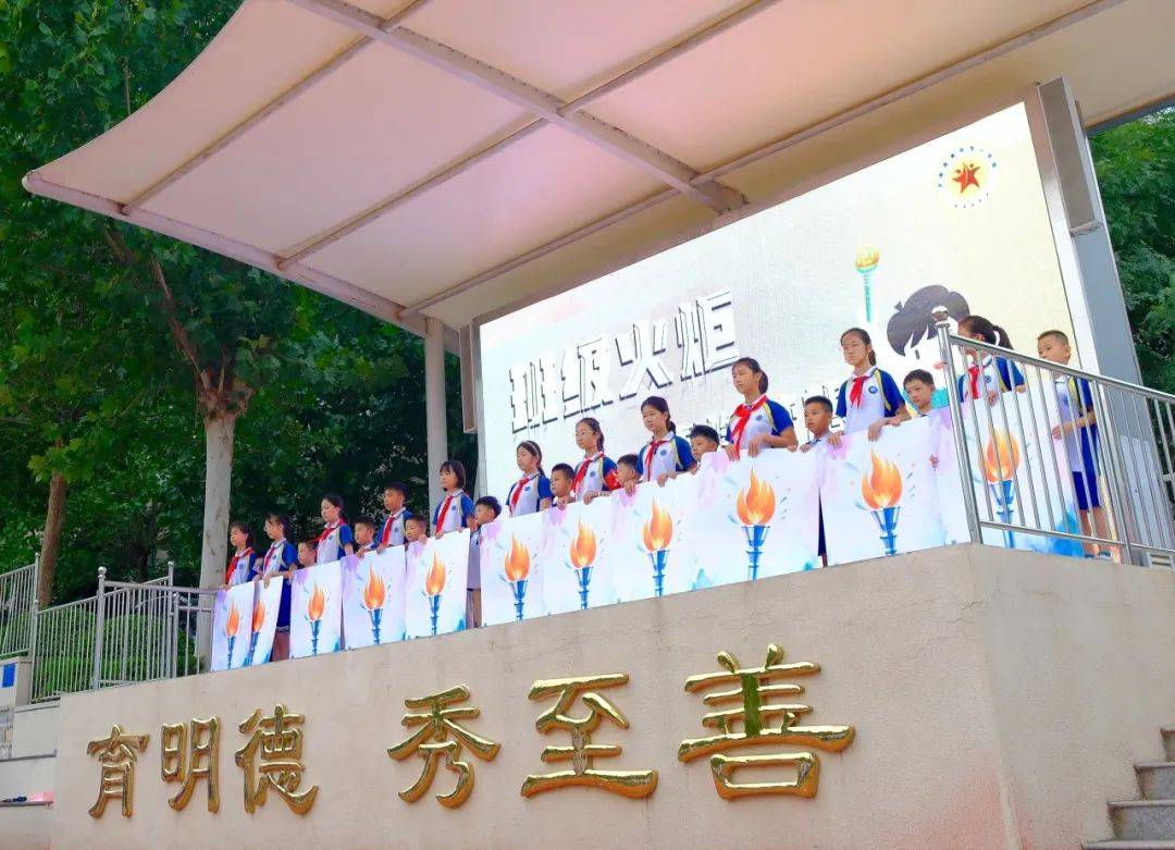 新学期,正当燃 !— 济南育秀中学小学部2024年秋季开学典礼