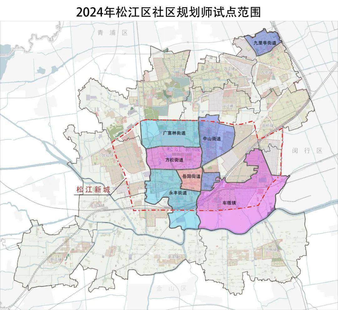招募范围包括松江新城范围内的6个街镇(即中山街道,方松街道,永丰街道