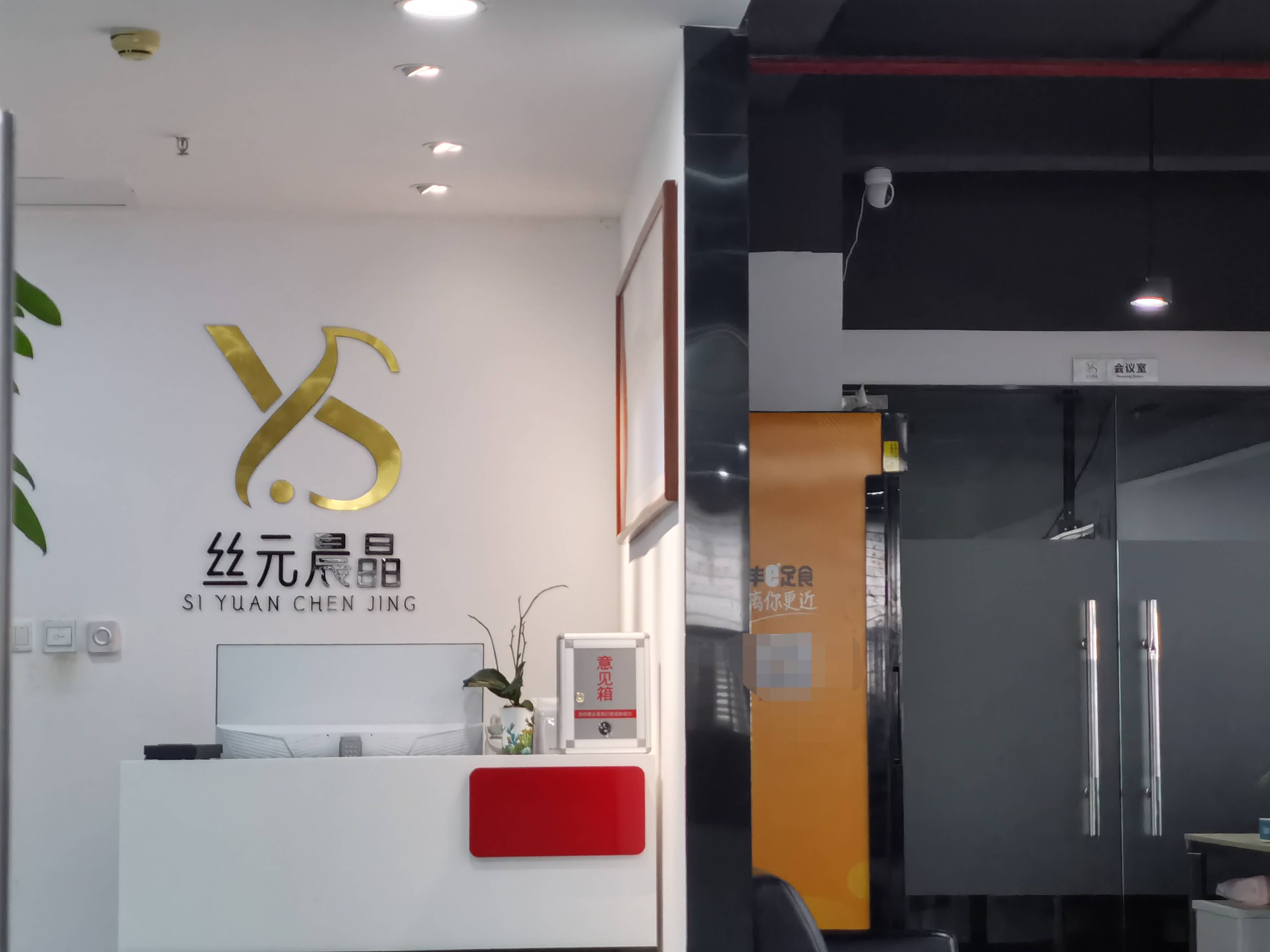 记者卧底线上护肤品销售公司：瞄准中老年女性 