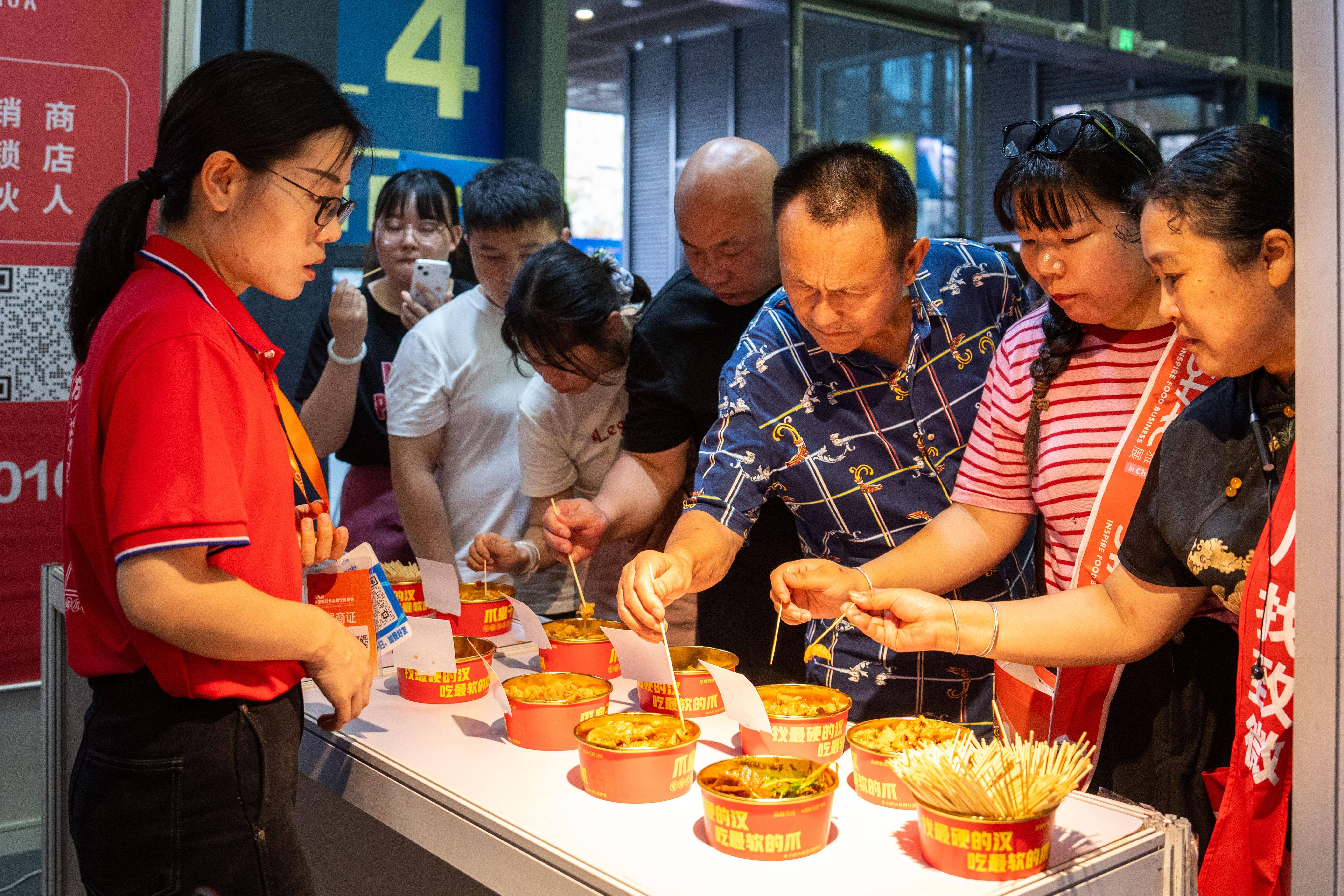 第九届中国国际食品餐饮博览会在长沙开幕