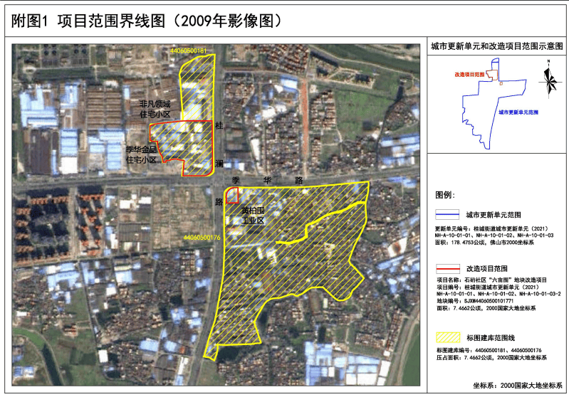 🌸江西日报【新澳门一码一肖100精确】_2023年我国城市声环境质量总体稳定 噪声自动监测能力显著提升