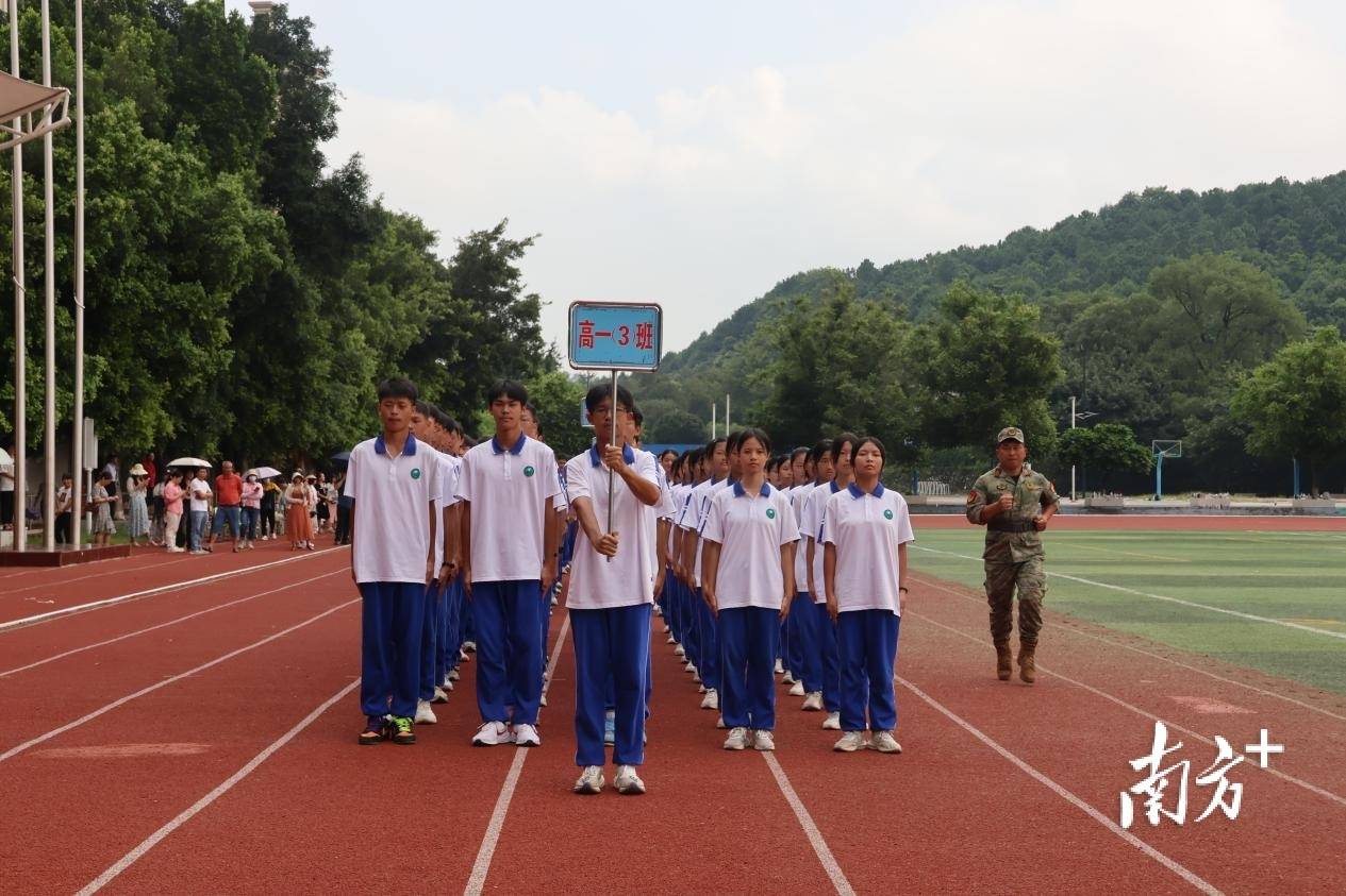 英德市一中举行2024级学生军训结营仪式