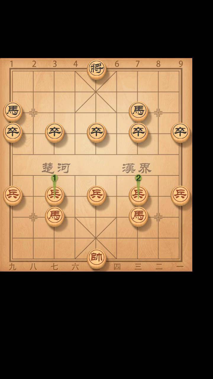 东邪象棋绝招图片