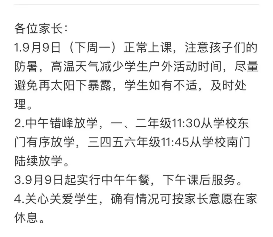 新华网：澳门资料大全正版资料2024年免费-【教育聚焦】悲痛！贵州毕节两名教师溺亡！一线教师的心声：形式主义正在折腾中小学教师！！！中考分流，为什么淘汰的大多是男孩？