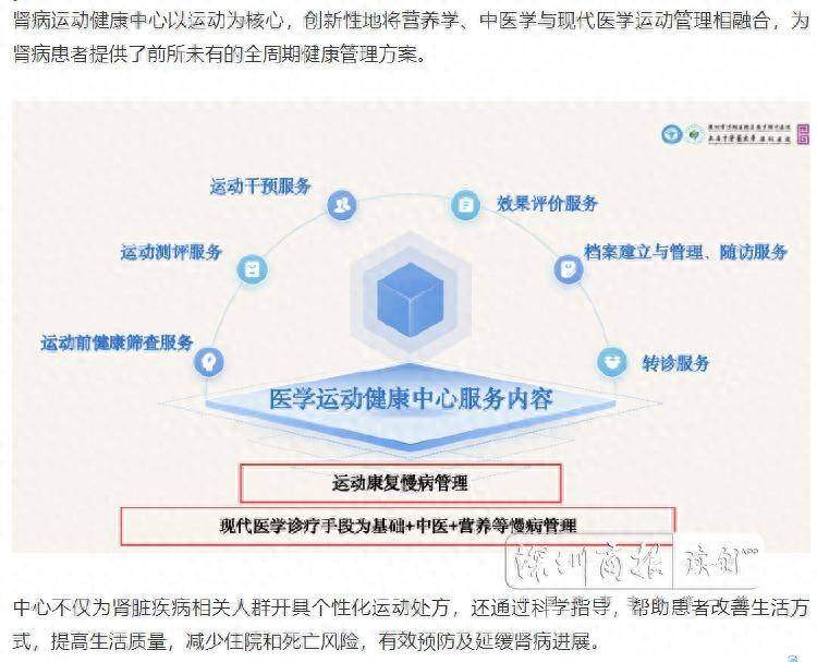 中国电力新闻网 🌸最准一肖一码一一子中特🌸|中国公民健康素养 | 促进儿童早期发展，发现心理行为发育问题应及时就医  第2张