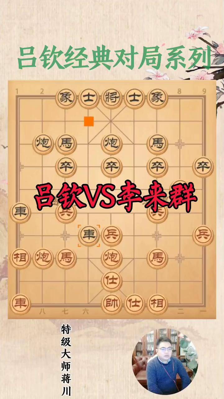 象棋蒋川妻子图片