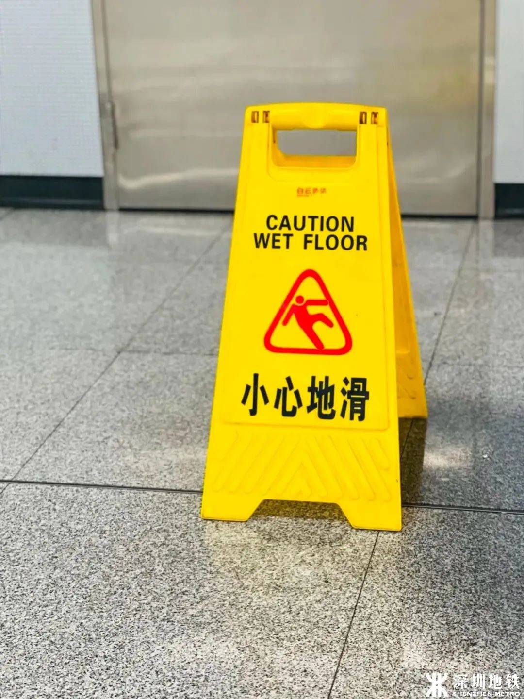 相信总能看到这个提示牌