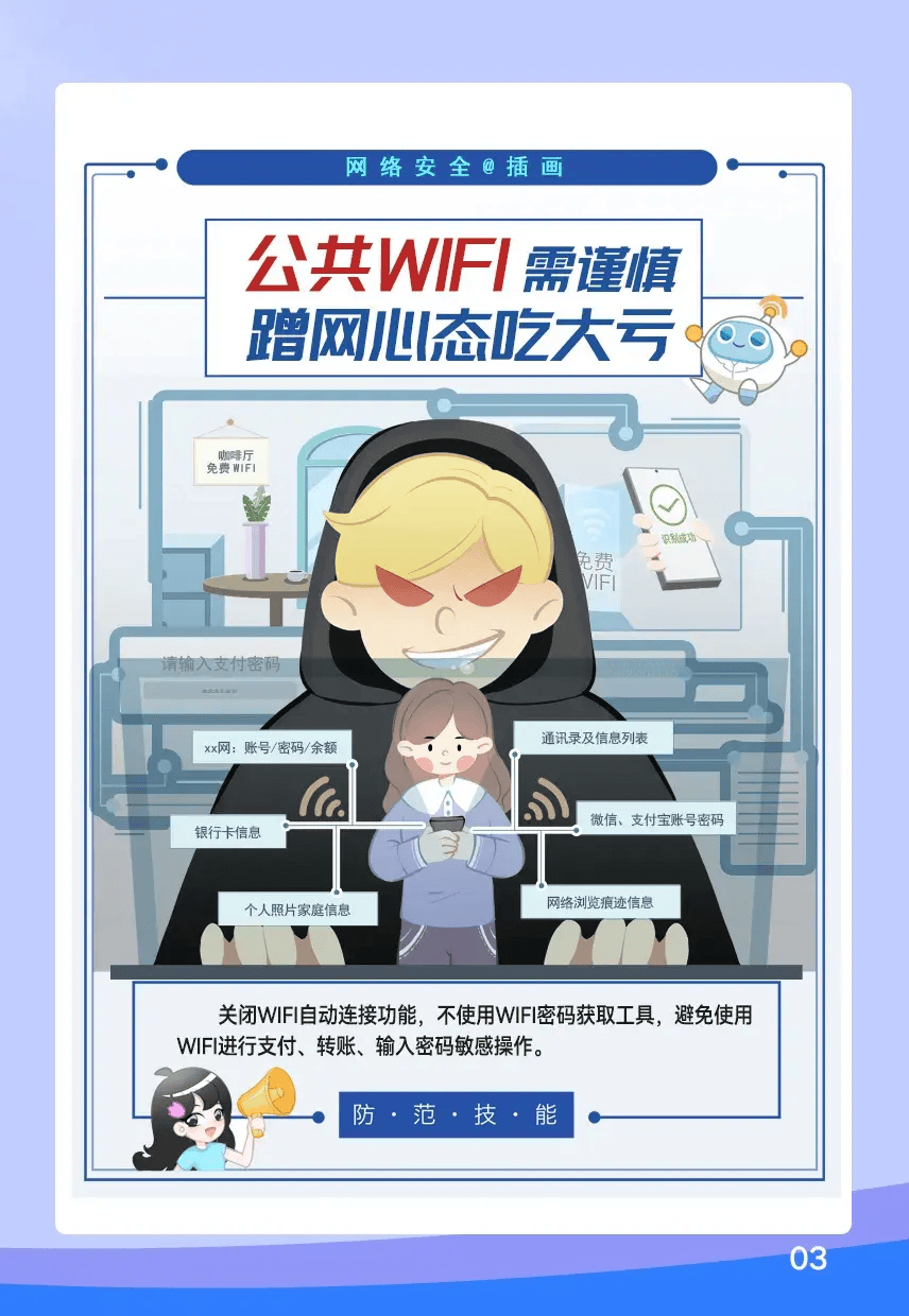 wifi为什么(wifi为什么连接不上)