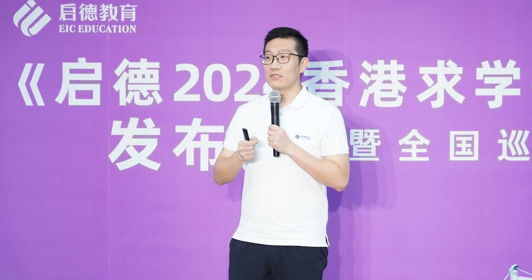 快手短视频：2023澳门管家婆网站-事关教育和医疗！长春市回应百姓“心头想”