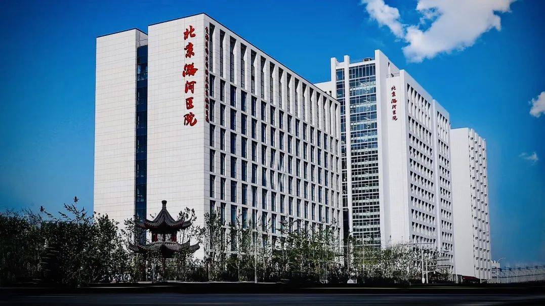 首都医科大学附属友谊医院我来告诉你