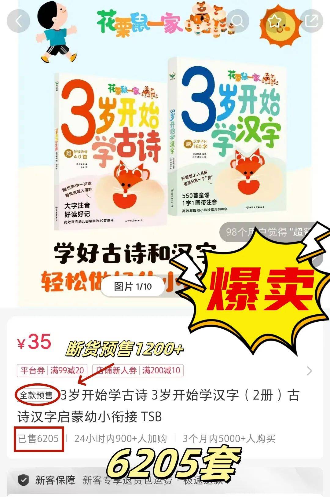 乐视视频：2024澳门资料免费大全-将党纪学习教育与金融犯罪警示教育深度融合