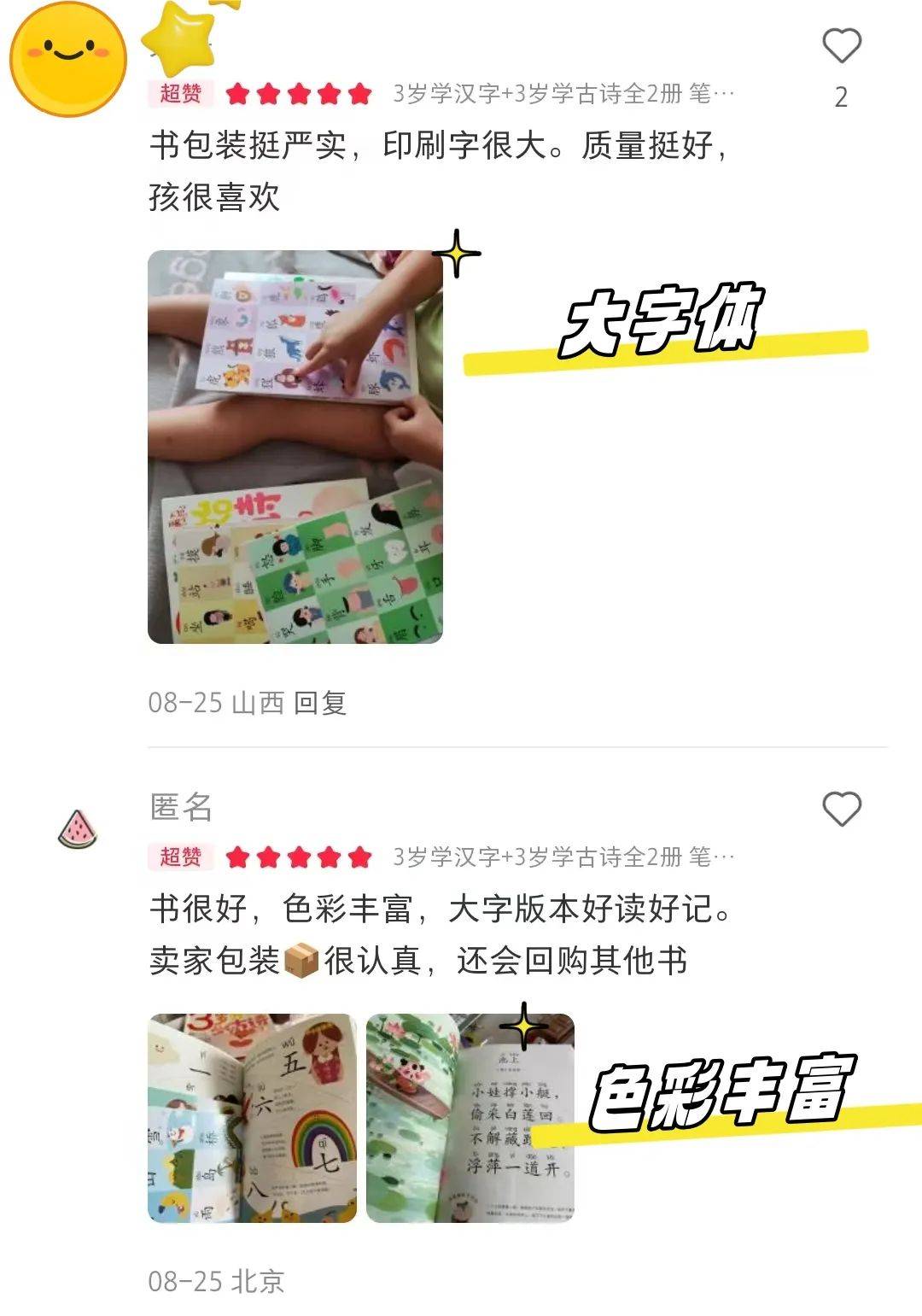 火狐影视：澳门资料大全 正版资料查询-孩子老爱发脾气父母应该如何教育？专家老师给你支支招