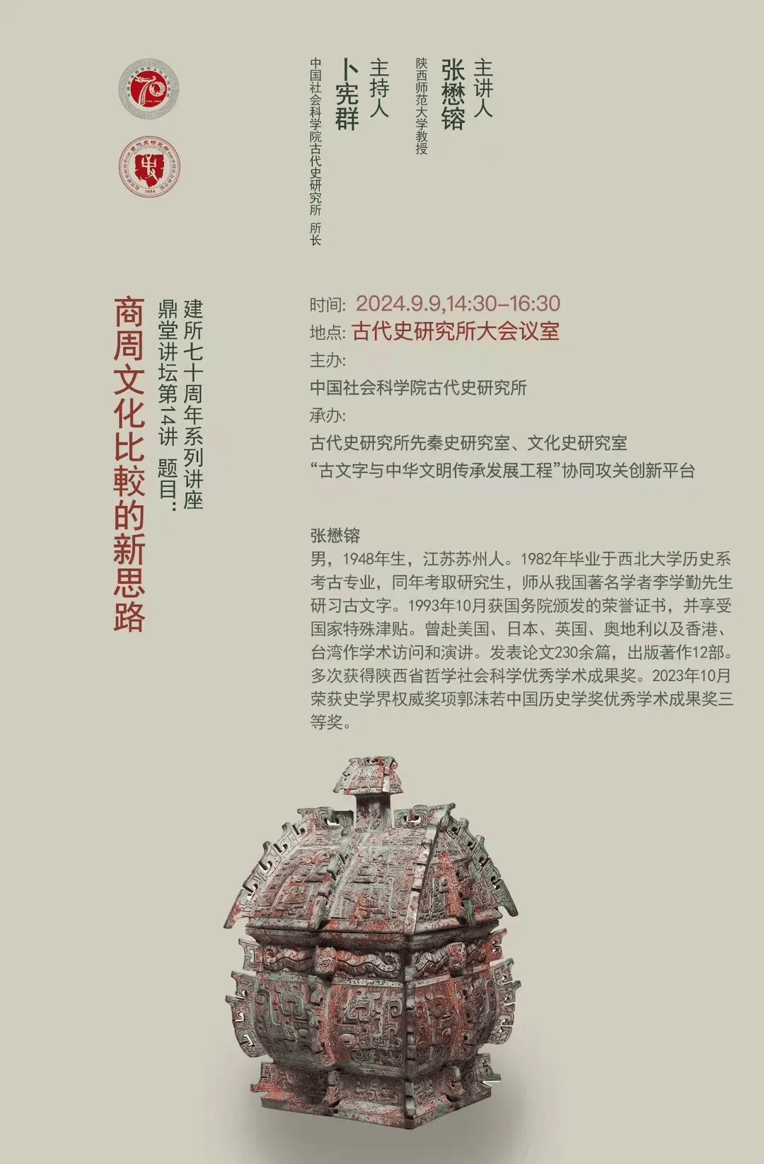 獨逸文學研究 1937年版 Amazon.com: 德国明镜周刊中国形象生成实证研究(涉华报道背后的
