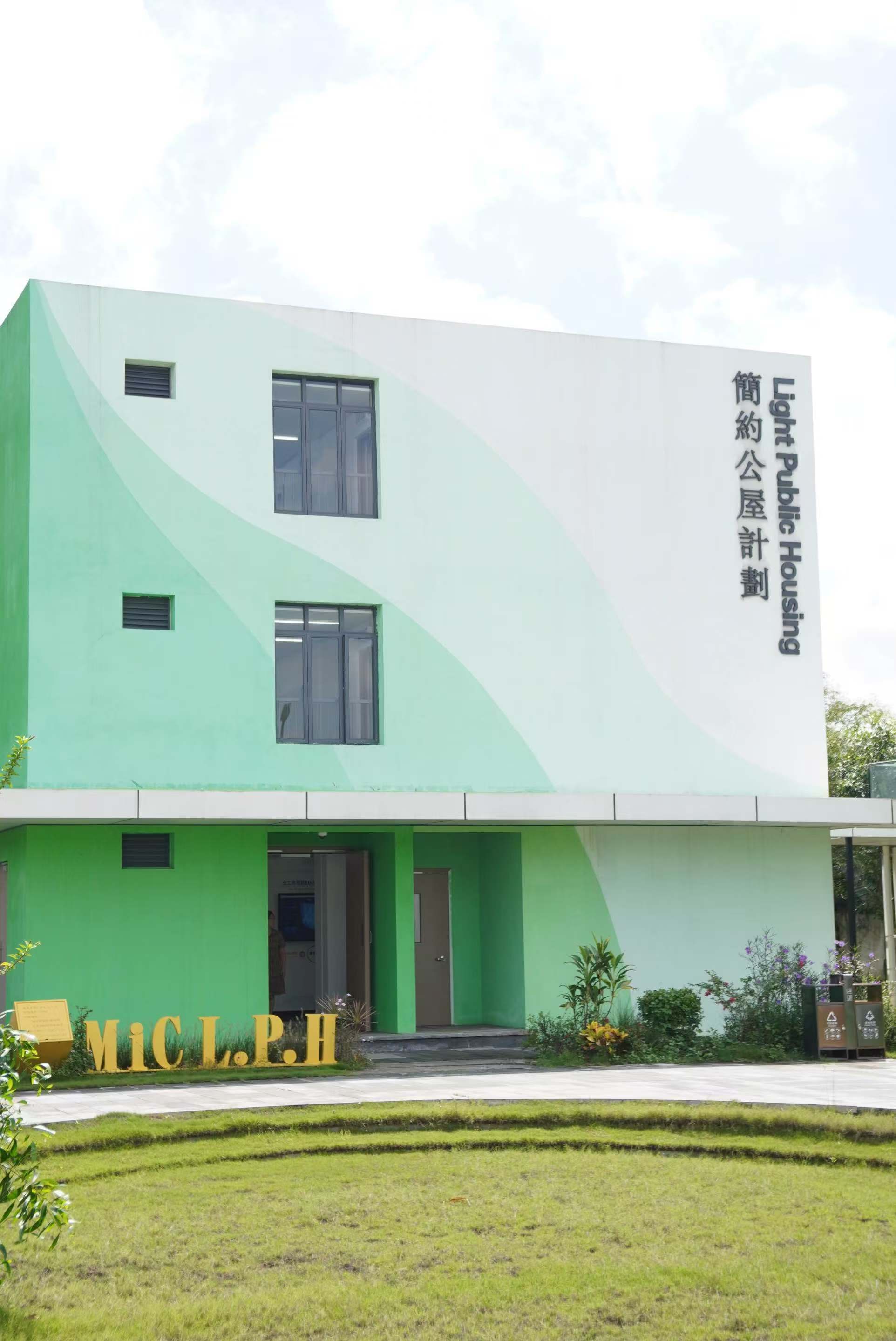 香港元朗简约公屋项目MiC模块制造完成,新技术帮助工期减少一半_建设_建筑法