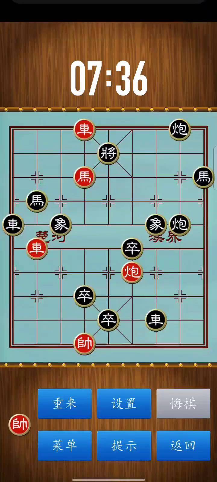 象棋残局挑战图片