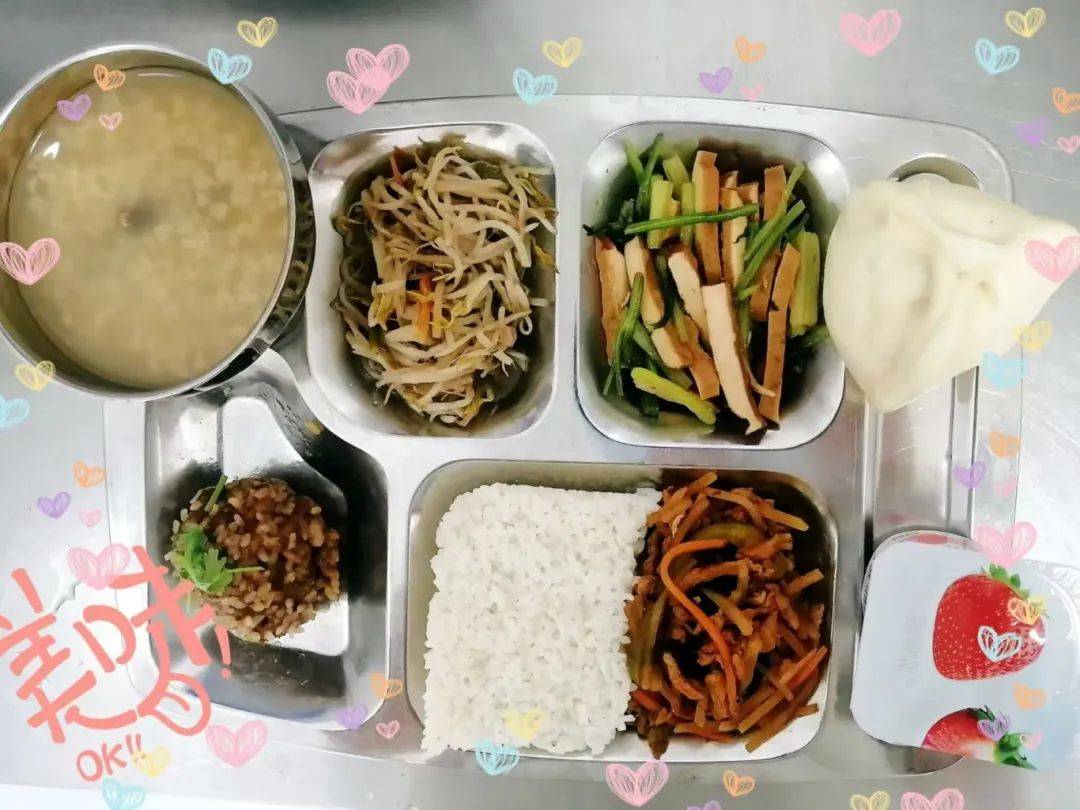 【每周菜谱】青岛市崂山区育才学校午餐食谱(9.9--9.14)