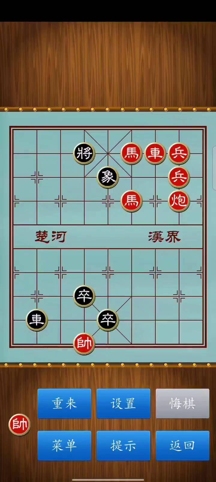 街头象棋从宽图片