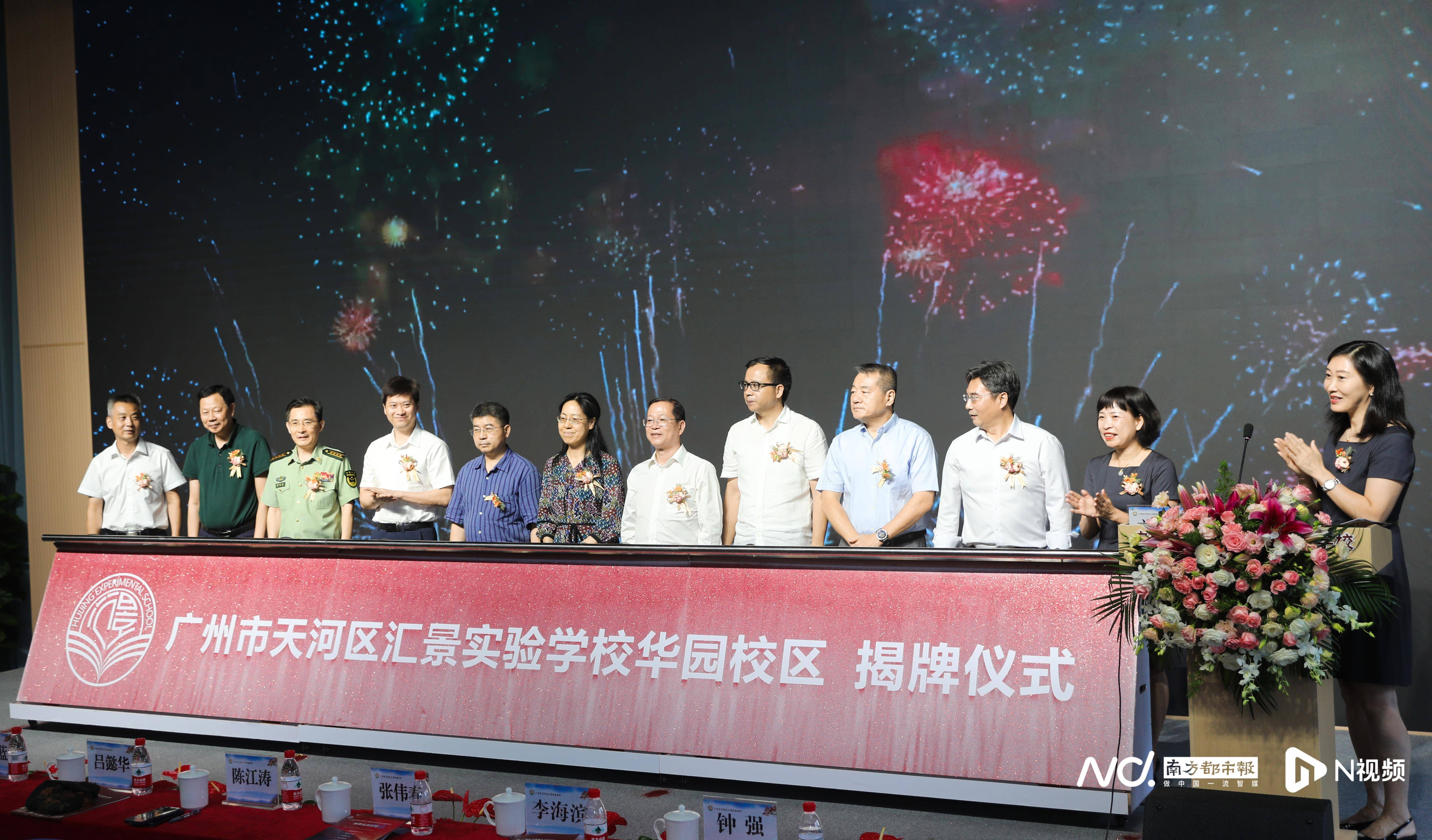 学生代表们还带来了根据诗经《子衿》改编的古