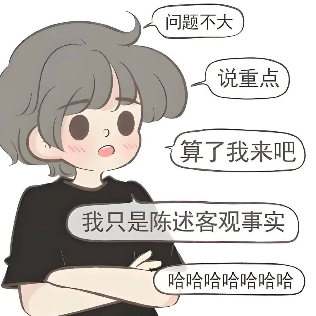 星座*MBTI丨十二星座E人I人大揭秘-双子座