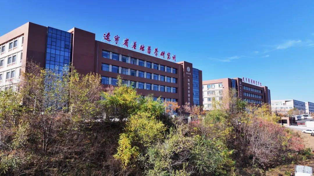 辽宁医药职业学院2021图片