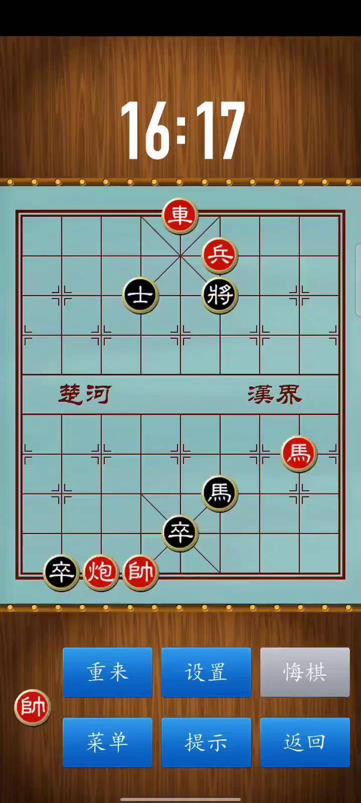 象棋残局挑战图片