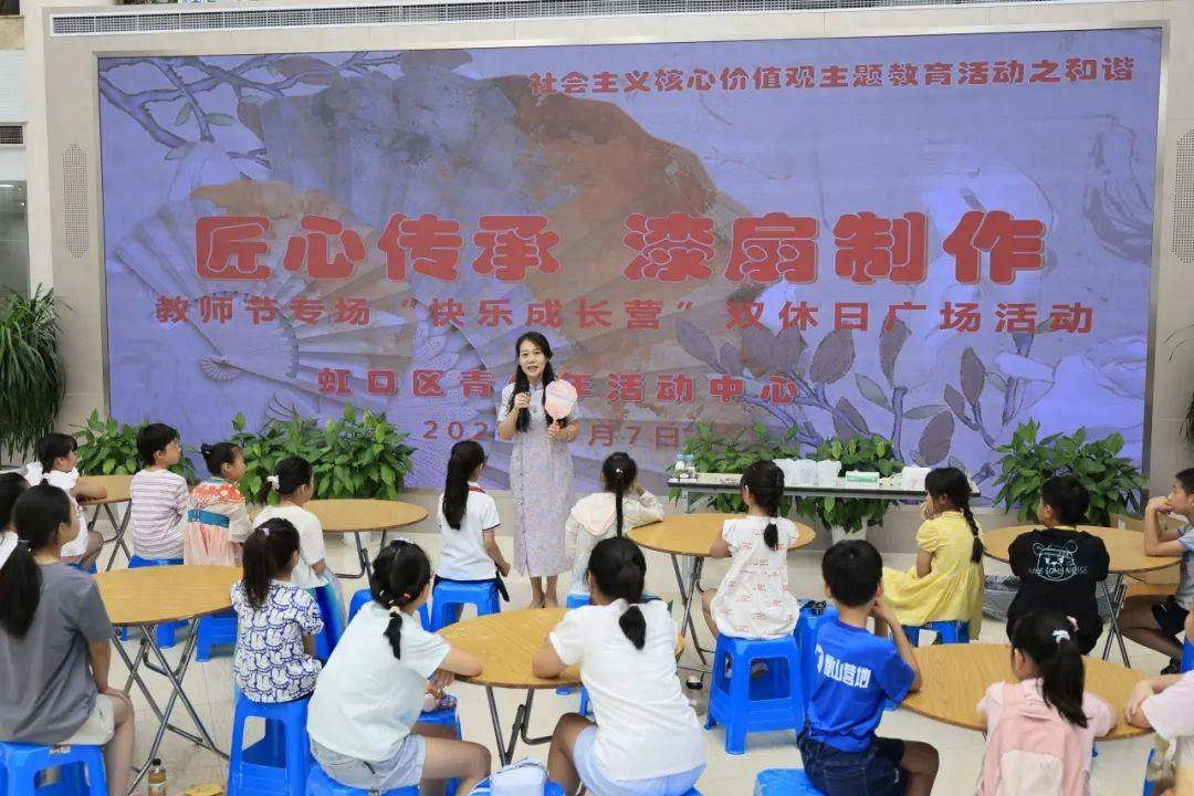 传承匠心，漆扇与书签赠吾师_虹口区_活动_图案
