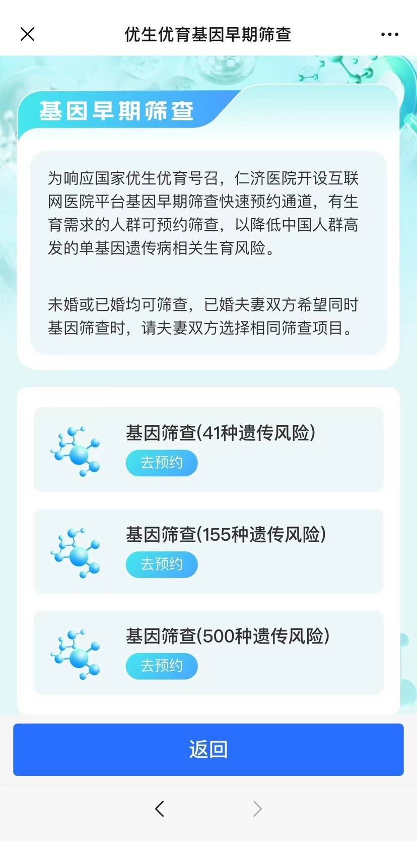 中国民族宗教网 🌸内部免费一肖一码🌸|“2024智能互联网蓝皮书”在京发布 多模态大模型受关注  第3张