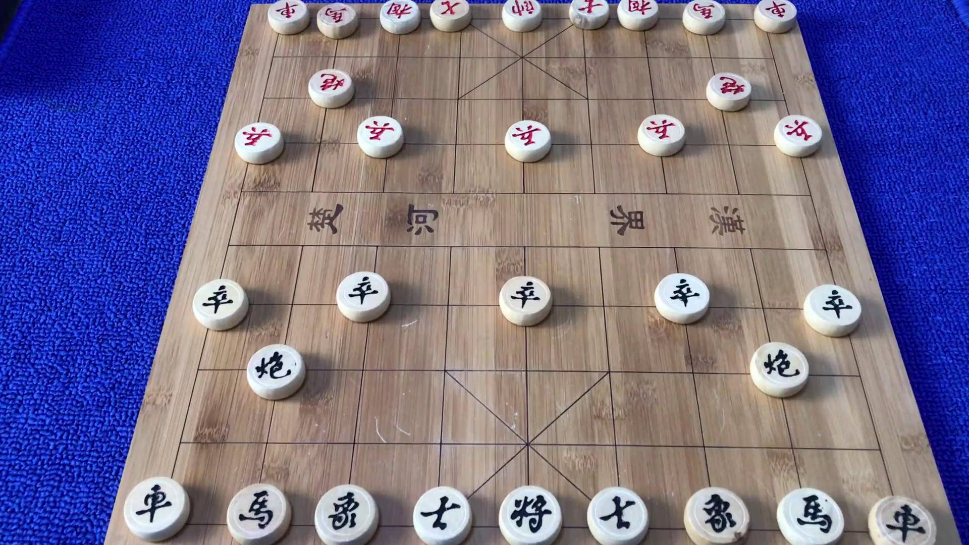 象棋倒挂金钩图片