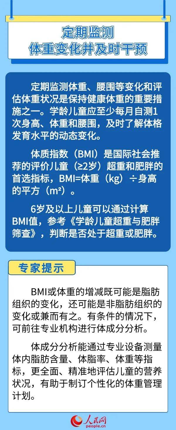 中国西藏网 🌸7777788888精准跑狗🌸|做孩子心灵的“引路人”（关注5·25全国大中学生心理健康日）  第3张