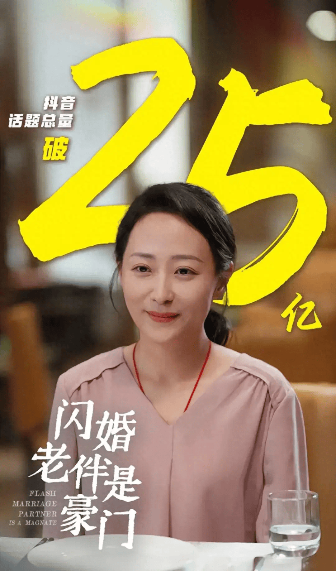 霸道老伴爱上我，短剧围猎退休阿姨的钱包_搜狐网