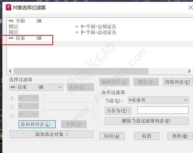 cad选择技巧还属他最牛！不接受反驳！