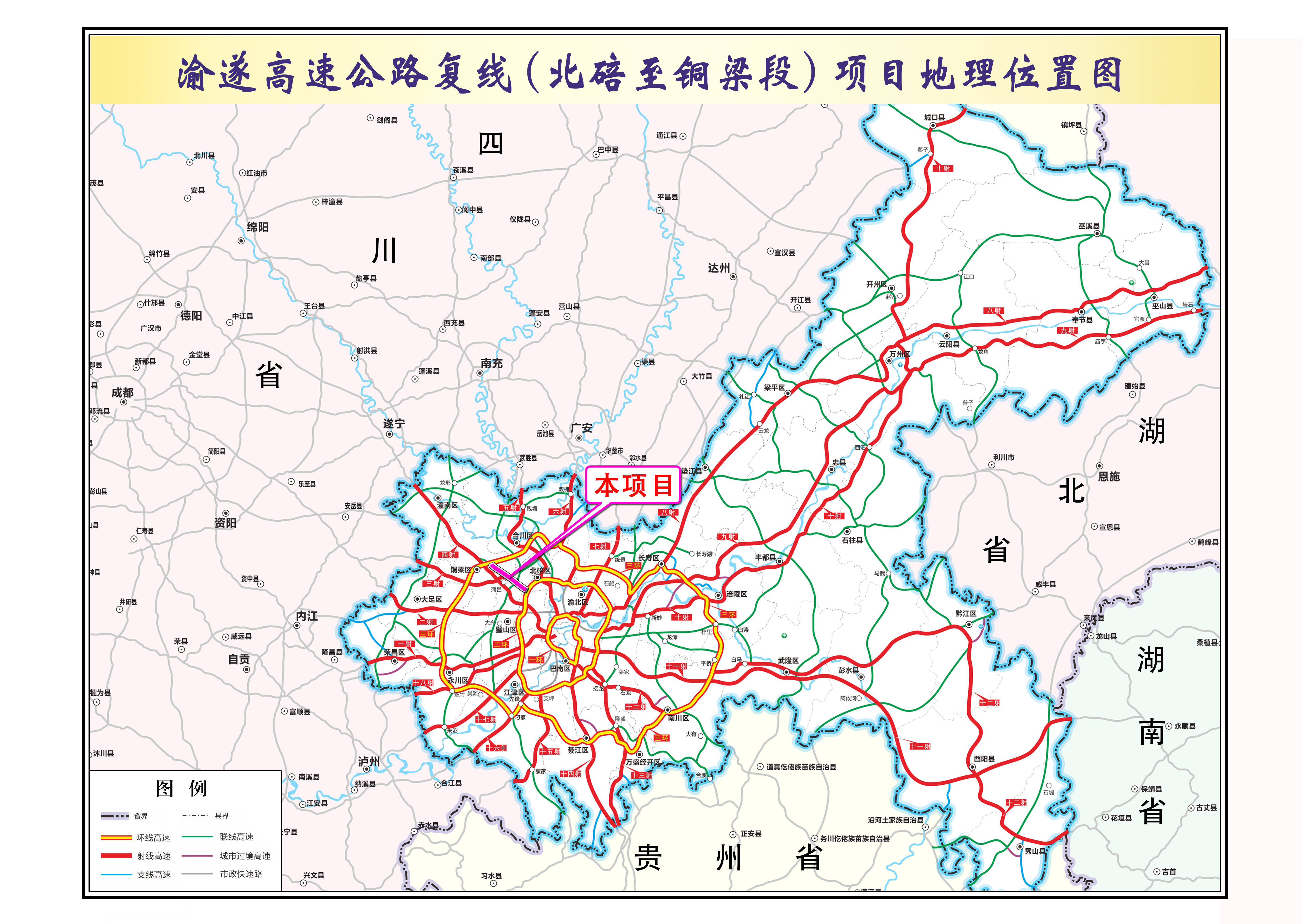 凤合高速详细路线图图片