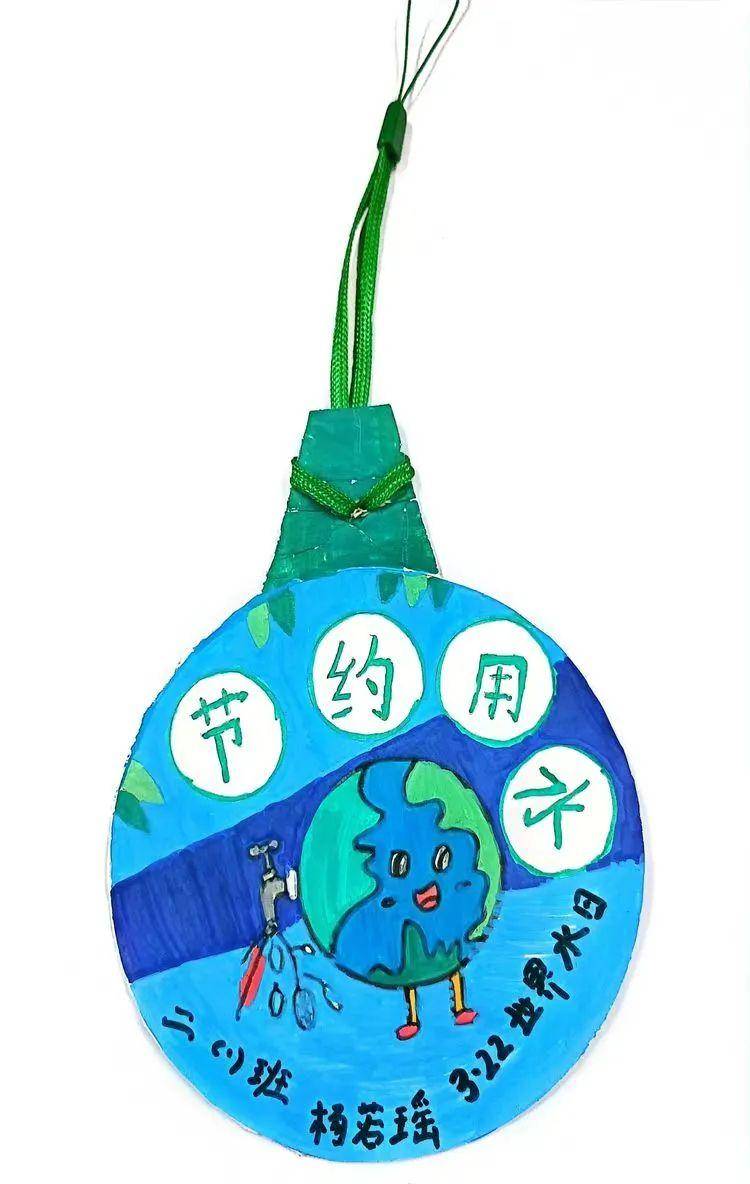 节约用水 点滴在心