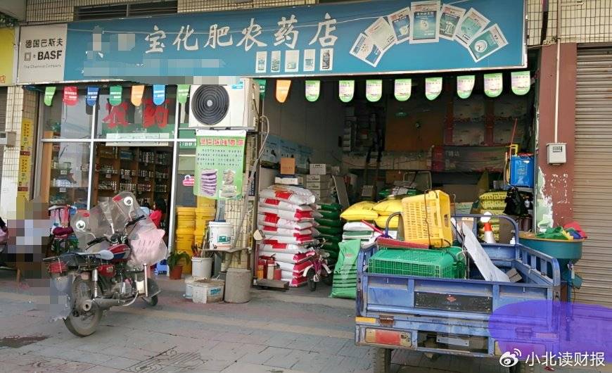 桃卖了2000块钱，1200块钱给了农药化肥_农资_夫妻店_药效